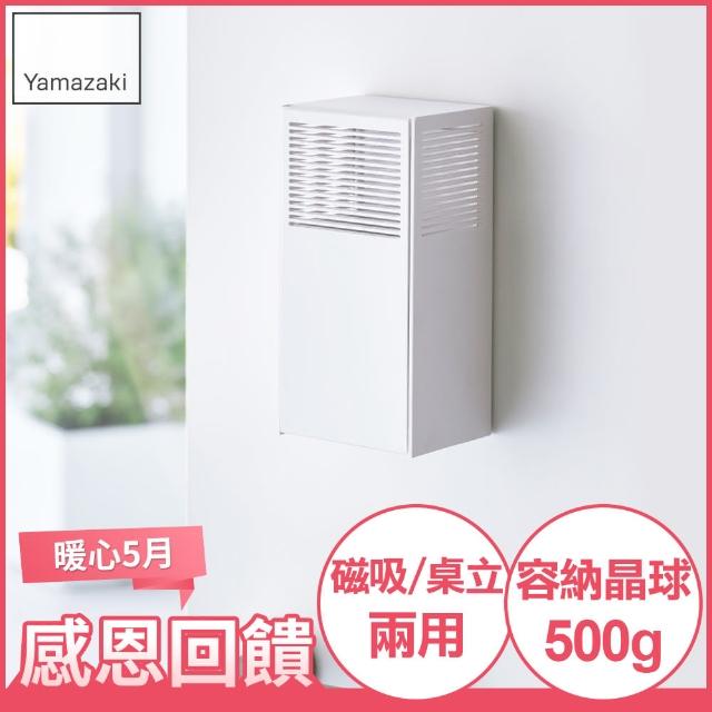 【YAMAZAKI 山崎】tower消臭晶球收納盒-白(收納盒/居家收納/收納好物/日本山崎/YAMAZAKI)