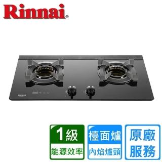 【林內】檯面式內焰玻璃雙口爐RB-N2621GB(原廠安裝)