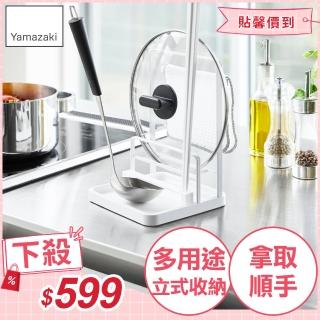 【YAMAZAKI】tower多功能立式收納架-白(餐具架/食譜架/鍋蓋架/湯杓架/料理架)