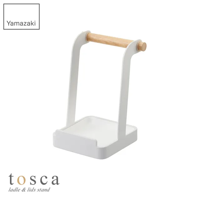 【YAMAZAKI】tosca多功能立式收納架(餐具收納架/食譜架/鍋蓋架/湯杓架/料理架) 