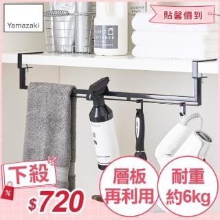【YAMAZAKI 山崎】tower伸縮式層板掛桿-黑(衣架收納/陽臺收納/伸縮掛衣架/小物收納/毛巾桿/yamazaki)