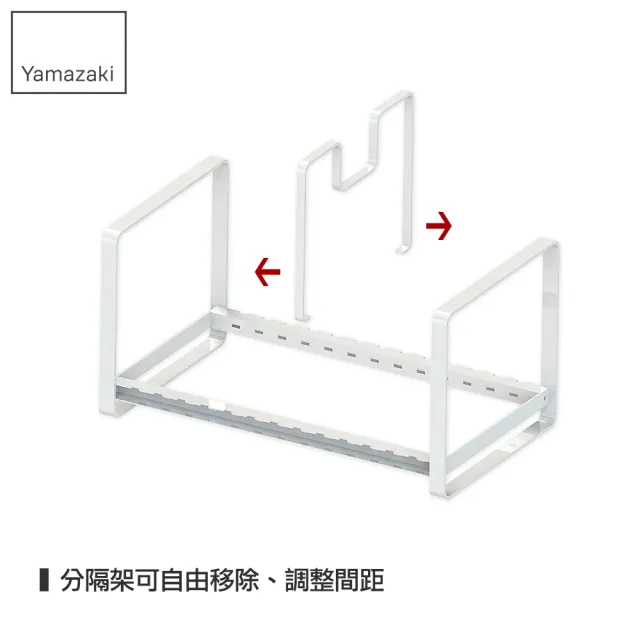 【YAMAZAKI】tower7格鍋蓋收納架-白(鍋蓋架/鍋具架/鍋蓋收納/廚房收納) 