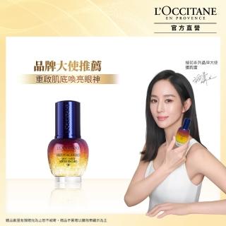 【L’Occitane 歐舒丹】官方直營 光萃肌活亮眼修護露15ml(精華/眼霜)