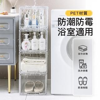 【STYLE 格調】3入可堆疊抽屜式透明收納盒(展示盒 化妝品收納 包包收納 浴室備品 鞋盒)