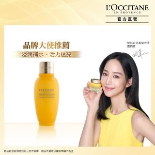【L’Occitane 歐舒丹】官方直營 蠟菊賦活菁露200ml(抗老/化妝水/保濕)