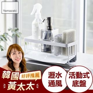 【YAMAZAKI】tower海綿瓶罐置物架-白(瓶罐架/海綿架/海綿瀝水架/海綿置物架/廚房收納架)