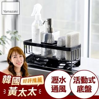 【YAMAZAKI】tower海綿瓶罐置物架-黑(瓶罐架/海綿架/海綿瀝水架/海綿置物架)
