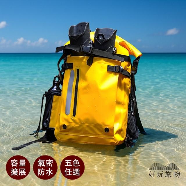【HAO-WAN OUTDOOR 好玩旅物】母親節禮物 IPX6級防水SUP浮潛溯溪氣密游泳防水背包(溯溪背包 防水背包 浮力