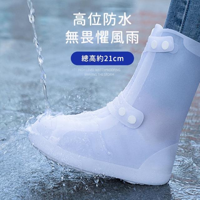 【好拾選物】防水防雨鞋套/矽膠鞋套(買一送一)