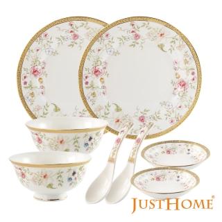 【Just Home】繁花秘境新骨瓷8件碗盤餐具組 輕鬆入門款(骨瓷 飯碗 餐具組)