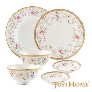 【Just Home】繁花秘境新骨瓷6件碗盤餐具組 小資2人份(骨瓷 飯碗 餐具組)