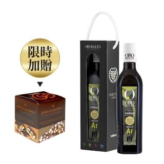 【Oro Bailen 皇嘉】特級冷壓初榨橄欖油雙重果實500ml(送禮禮盒 橄欖油禮盒)