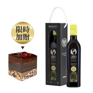 【Oro Bailen 皇嘉】皇家級Arbequina特級冷壓初榨橄欖油500ml(限量禮盒組 送禮首選)
