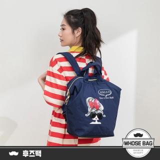 【WHOSE BAG】Hello Girl時尚蝴蝶結女孩三用後揹包 女雙肩包 NO.WBM058(女後揹包 女側揹包 托特