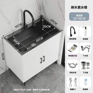 【G一佑櫥櫃店】實木櫃水槽 50*40cm單盆 抽拉冷熱龍頭(竹香木 帶收納櫃 廚房水槽 洗手池 水槽 預購15天)