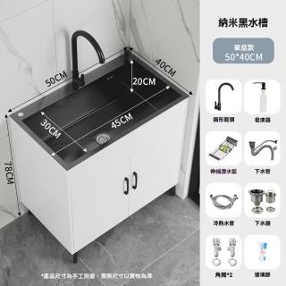 【G一佑櫥櫃店】實木櫃水槽 50*40cm單盆 圓形冷熱龍頭(竹香木 帶收納櫃 廚房水槽 洗手池 水槽 預購15天)