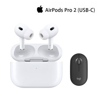 羅技無線滑鼠組【Apple】AirPods Pro 2 (USB-C充電盒)