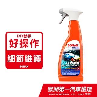 【SONAX】CQD 陶瓷護膜(鍍膜維護.維護劑.封體劑.高撥水效果.漆面維護)