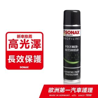 【SONAX】PNS 石英鍍膜(大容量.長效.高光澤.新車鍍膜推薦)