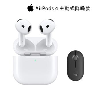 羅技無線滑鼠組【Apple】AirPods 4(主動式降噪款)