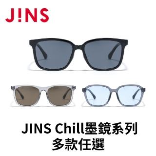 【JINS】Chill墨鏡系列-多款任選(URF-25S-031/032/033)