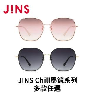 【JINS】Chill墨鏡系列-多款任選(LMF-25S-111)