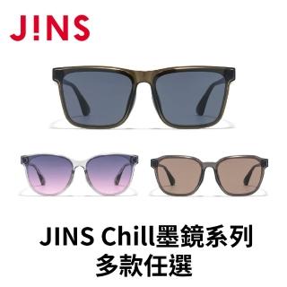 【JINS】Chill墨鏡系列-多款任選(URF-25S-048/049/050)