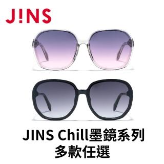 【JINS】Chill墨鏡系列-多款任選(LRF-25S-060/061)