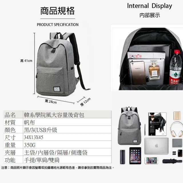 【KISSDIAMOND】雙11 韓系學院風大容量後背包(雙肩後背包/單肩後背包/KDB-021)