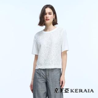 【KERAIA 克萊亞】白露花語蕾絲亮片異素材拼接上衣