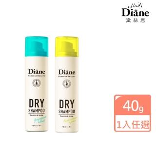 【Moist Diane 黛絲恩】零粉感隱形 乾洗髮噴霧40g(薄荷柚香/清新柑橘)