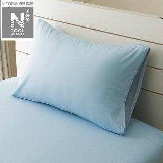 【NITORI 宜得利家居】極致涼感 伸縮枕套 DH N FIT N COOL WSP D2518 BL(DECO HOME 極致涼感 N FIT)