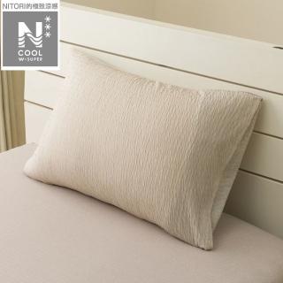 【NITORI 宜得利家居】極致涼感 枕套 DH N COOL WSP D2506 MO(DECO HOME 極致涼感 N COOL 伸縮枕套)