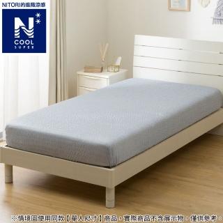 【NITORI 宜得利家居】進階涼感 伸縮床包 DH N FIT N COOL SP D2516 BL 雙人(DECO HOME 進階涼感)