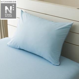 【NITORI 宜得利家居】極致涼感 伸縮枕套 N FIT N COOL WSP BL D2518(極致涼感 N FIT N COOL)