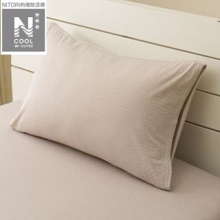 【NITORI 宜得利家居】極致涼感 伸縮枕套 N FIT N COOL WSP MO D2522(極致涼感 N COOL 伸縮枕套)