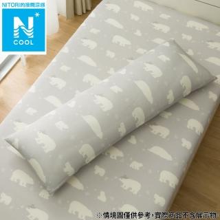 【NITORI 宜得利家居】接觸涼感 多功能抱枕套 N COOL BEAR D2513 白熊(接觸涼感 N COOL 抱枕套)