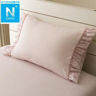 【NITORI 宜得利家居】接觸涼感 伸縮枕套 有褶邊 DH N FIT N COOL N2531 RO(DECO HOME 接觸涼感)
