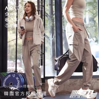 【STL】現貨 韓國瑜伽 AIR VENT CARGO 涼感 防曬 女 戶外 運動機能 工裝 束口 長褲(SugarRusk煙糖棕)