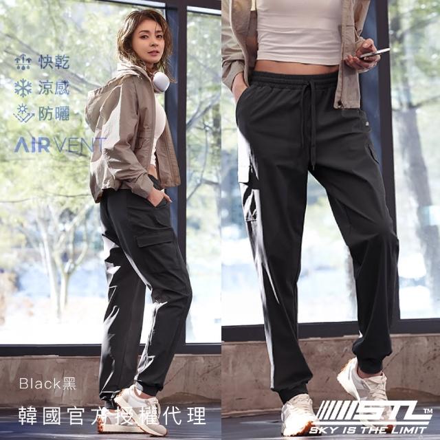 【STL】現貨 韓國瑜伽 AIR VENT CARGO 涼感 防曬 女 戶外 運動機能 工裝 束口 長褲(Black黑)