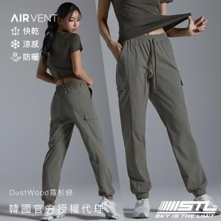【STL】現貨 韓國瑜伽 AIR VENT CARGO 涼感 防曬 女 戶外 運動機能 工裝 束口 長褲(DustWood霧杉綠)