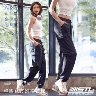 【STL】現貨 韓國瑜伽 AIR VENT CARGO 涼感 防曬 女 戶外 運動機能 工裝 束口 長褲(InkBlue英國深藍)
