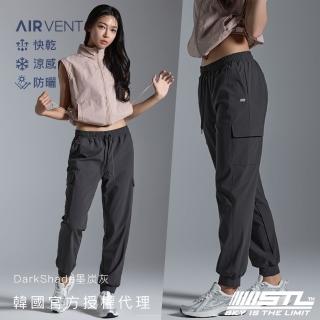 【STL】現貨 韓國瑜伽 AIR VENT CARGO 涼感 防曬 女 戶外 運動機能 工裝 束口 長褲(DarkShade墨炭灰)