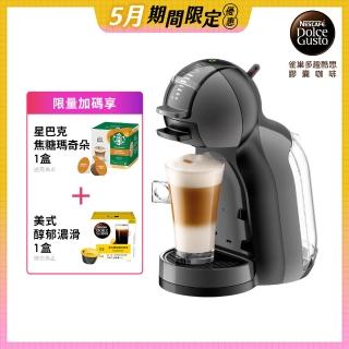 【NESCAFE Dolce Gusto】雀巢多趣酷思膠囊咖啡機 MiniMe 鋼琴黑