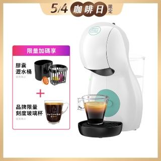 【NESCAFE Dolce Gusto】雀巢多趣酷思膠囊咖啡機 Piccolo XS 清新白
