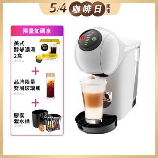 【NESCAFE Dolce Gusto】雀巢多趣酷思膠囊咖啡機 Genio S(簡約白)