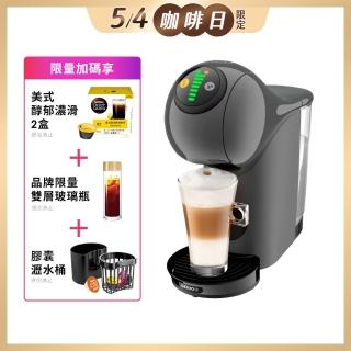 【NESCAFE Dolce Gusto】雀巢多趣酷思膠囊咖啡機 Genio S(質感灰)