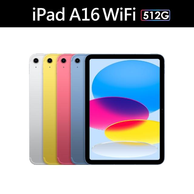 【Apple】2025 iPad 11 A16/11吋/WiFi/512G 平板電腦