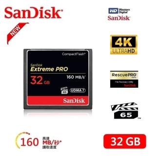 【SanDisk 晟碟】全新加速版 32GB Extreme Pro CF 記憶卡 4K支援(最高讀速160MB/s 有限永久保固)