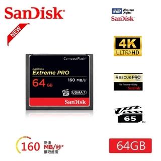 【SanDisk 晟碟】全新加速版 64GB Extreme Pro CF 記憶卡 4K支援(最高讀速160MB/s 有限永久保固)
